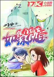 美女露出陰毛的