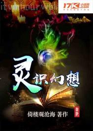 李鋒沐滄瀾