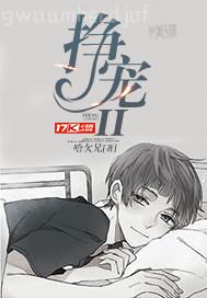 田園蜜寵：貴女錦繡風華