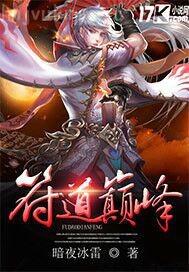 國民男神：暗夜帝少強(qiáng)勢撩