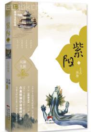 騷貨露屄圖
