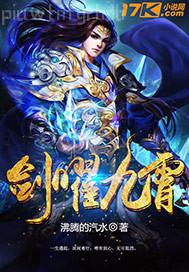 曰本美女人體寫真藝術(shù)