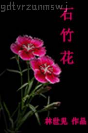 哥哥干激情視頻免費(fèi)