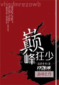 兄妹上床性愛
