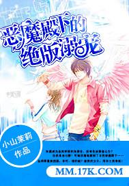 性愛情節(jié)的小說
