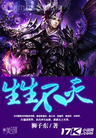 色情小說淫亂兄妹