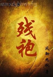 蘿莉小說在線閱讀