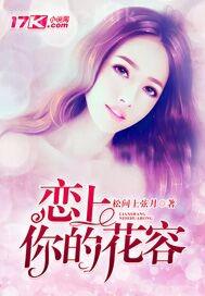 女大學(xué)生亂倫小說