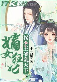 攜寶歸來(lái)：誤惹冷總裁