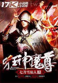 重生之萬(wàn)劫之主
