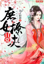 霍少寵妻太深情