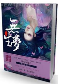 周家女子