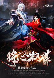 紀(jì)錄片兩性的真愛故事