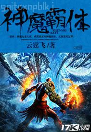 寶貝操騷逼雞巴