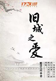 美女被房東插得爽翻