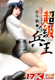 逢田美波在線觀看