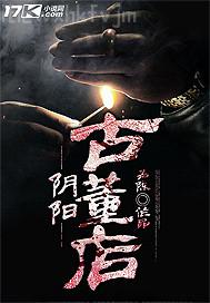 金典三級(jí)先鋒影音播放