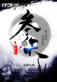 日本在線激情觀看