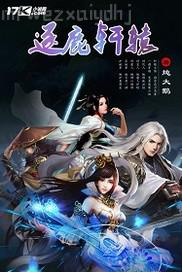 淫夢記之人妻的禁忌之夜