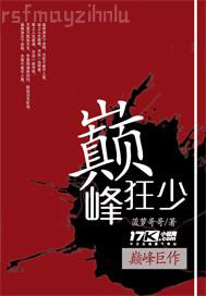 協(xié)和影視午夜劇場中文字幕近親相奸