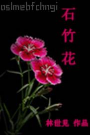 金發(fā)天國 迅雷下載