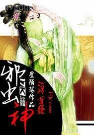 大雞巴插入穴嗯嗯啊啊啊搞死了