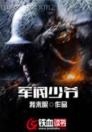 楊偌梅李宗瑞神馬視頻