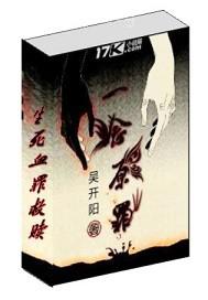 口述大雞巴插進(jìn)