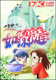 搜索 騷女露逼