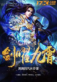 搜索亂倫篇 亂倫小說