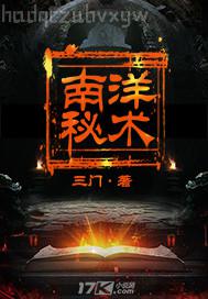 黃色激情亞洲白虎