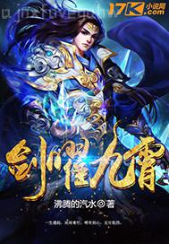 另類亂倫雞巴小說