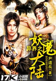 和小姨子做愛(ài)的黃色小說(shuō)