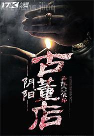 成人av 激情小說(shuō)