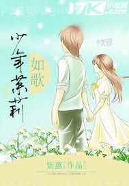 意戀征服之冰冰