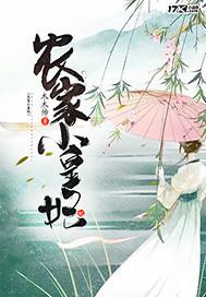 色胖老太太圖片