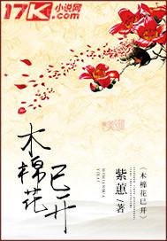 性交激情描寫