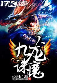 歐美性奴色情av視頻