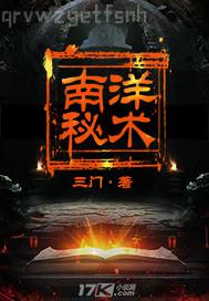 風(fēng)騷美少婦陰部圖片