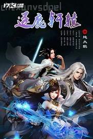 色欲影視淫香