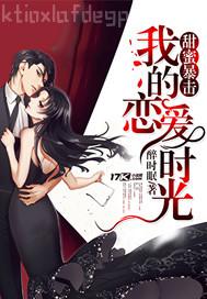 美女帥哥靠逼全身露初