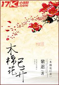 高中會(huì)有被別的男人摸jj嗎