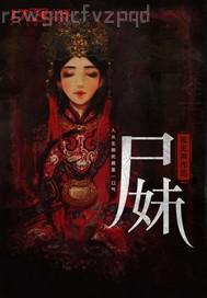 黑人熟女大屌