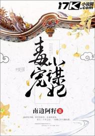黃色小說做愛 小說在線