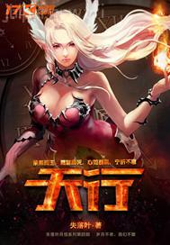 熟女揪痧
