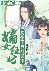 歐美床震吻戲
