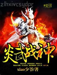 黃色小說寡婦和光棍