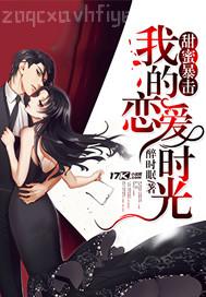 裸女陰洞口