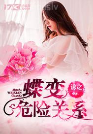 同學(xué)聚會(huì)的性愛故事
