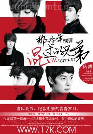 女友按摩小說